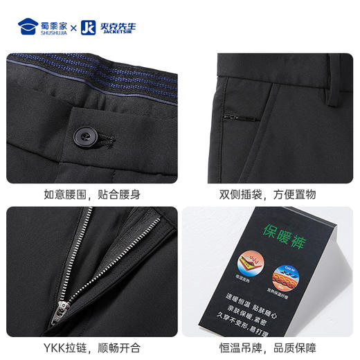 【两穿恒温羽绒裤】可脱卸内胆通勤西裤加绒保暖直筒长裤KT403 商品图9