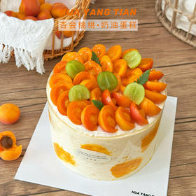 杏会桃桃 · 奶油蛋糕