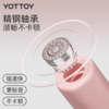 跳绳【YOTTOY】跳绳专用女生竞速跳神成人燃脂减肥健身运动专业减脂有绳训练绳子 商品缩略图4