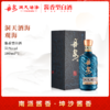 51度丹泉酒洞天酒海（观海） 商品缩略图0
