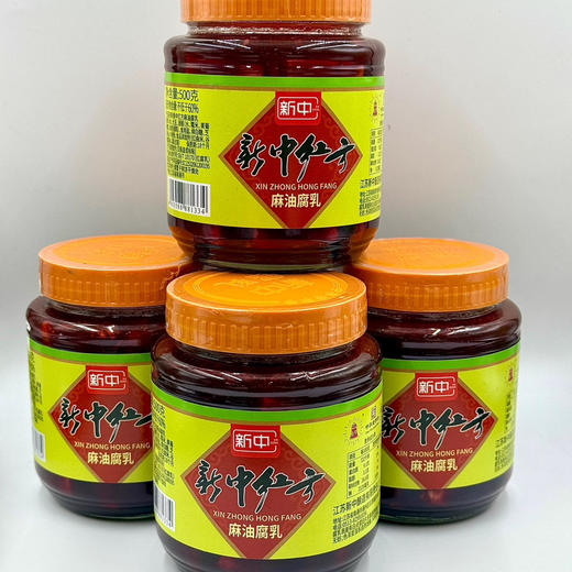 新中红方麻油腐乳 商品图1