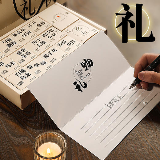 520新款香里藏诗香薰蜡烛礼物套装ins香氛【520告白神器💌】香里藏诗蜡烛礼盒✨12种香氛故事，送爱人送闺蜜一整年的浪漫！ 商品图3