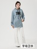 【诗铭洛可】0832卫衣字母潮牌卫衣A9-4 商品缩略图0