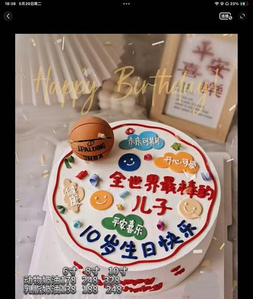 全世界最棒的儿子52 商品图0