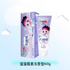 伢牙乐益生菌儿童牙膏 食品级3-12岁60g/支 商品缩略图0