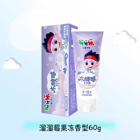 伢牙乐益生菌儿童牙膏 食品级3-12岁60g/支