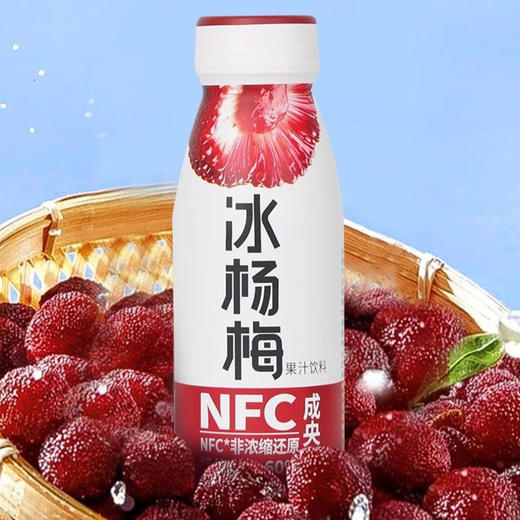 成央记冰杨梅 商品图4