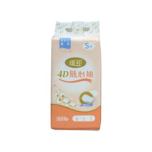 维邦4D随心抽悬挂式抽纸 1000张/提 商品图2