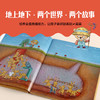 我的花园有大海+你为什么不开花 商品缩略图3