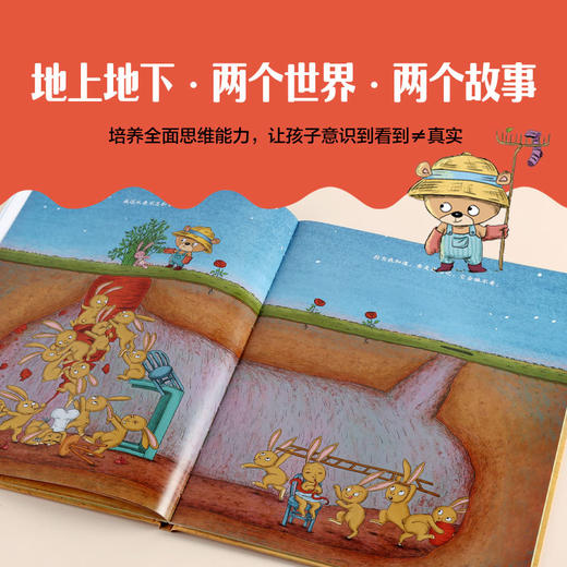 我的花园有大海+你为什么不开花 商品图3