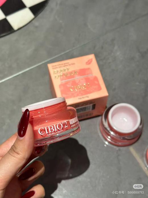 希蓓欧睡眠保湿修复唇膜 商品图0