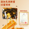 买二送一 | 中蜜 蜂蜜阿胶固元糕 260g 送礼滋补 农科院蜜蜂研究所出品 限时 商品缩略图3