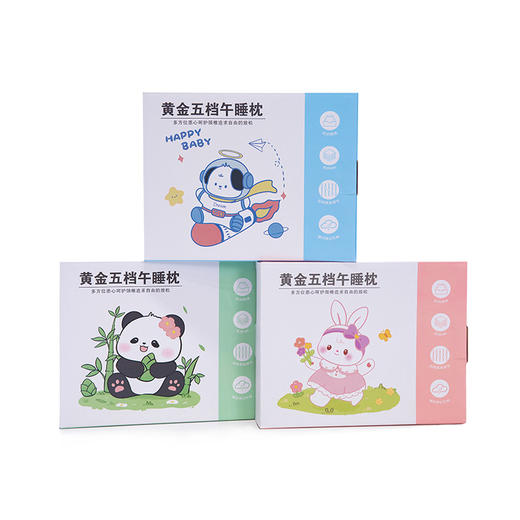 自然醒学生折叠款五档调节午睡枕冰丝夏凉卡通枕趴睡办公室便捷午睡神器QYL 商品图8