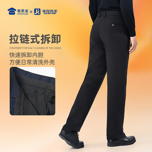 【两穿恒温羽绒裤】可脱卸内胆通勤西裤加绒保暖直筒长裤KT403 商品图5