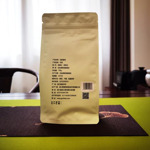武阳春雨（花茶）100g/袋 商品图11