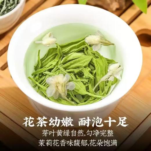 武阳春雨（花茶）100g/袋 商品图3