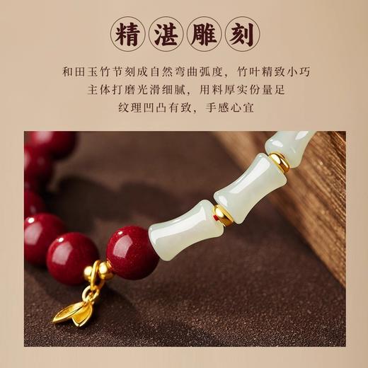 颗颗饱满【和田玉竹节朱砂手串】高含量 紫金砂 帝王砂 手感细腻光滑 寓意美好 时尚百搭 商品图3