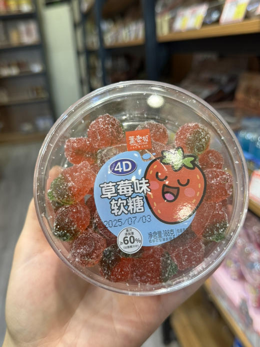 董老板4D软糖(草莓)188克 商品图0