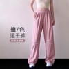 跃牌【禅语梵心】速干运动凉感长裤女宽松修身显瘦瑜伽防晒高腰健身裤户外CK5466 商品缩略图0