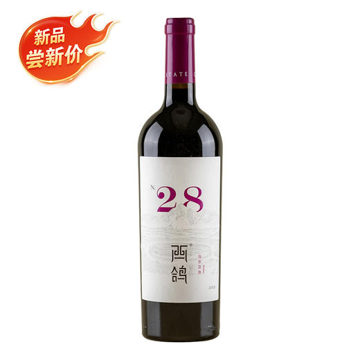宁夏西鸽酒庄-N.28（马尔贝克）干红葡萄酒750ml单瓶装 商品图0