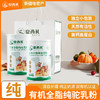 夏西礼有机全脂纯驼乳粉320克/罐（20克*16袋） 商品缩略图0