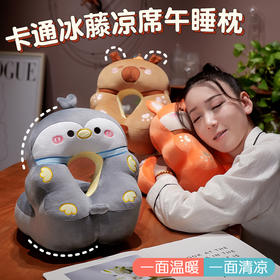 自然醒卡通冰藤凉席双面午睡枕办公室趴睡觉神器小学生儿童桌上枕头QYL