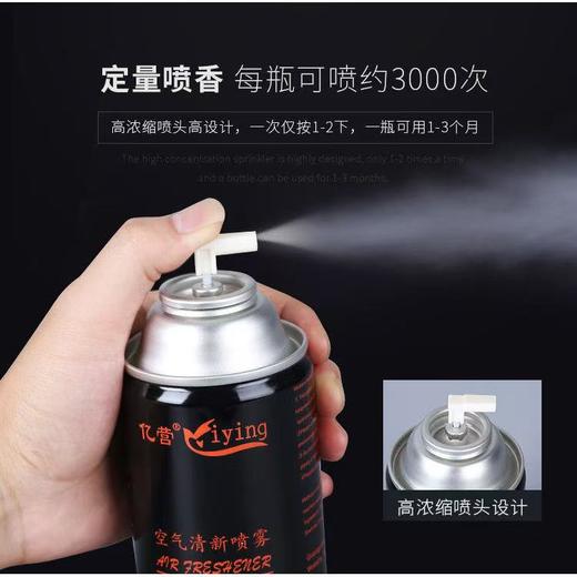 【ZK】空气清新剂（香奈儿香型） 商品图1