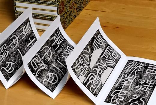 《朵云琳琅丛刊.巾箱帖馆》，小32开，函套装，共9函，布面册页，上海书画出版社2019年一版一印，10函总定价：2215元，售价：886元。可分售，分售价格见下。 商品图6