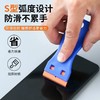 【ZK】专业玻璃铲刀 商品缩略图1