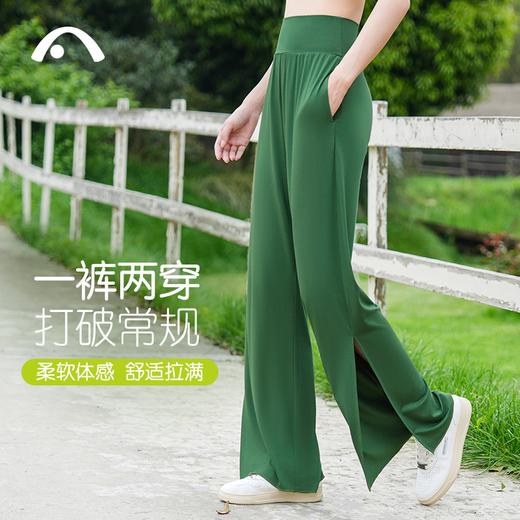2024爱暇步春夏新品瑜伽运动健身出街普拉提凉感瑜伽裤X24030RS 商品图0