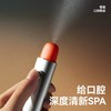 【给口腔深度清新SPA，时尚潮玩新体验】智能电子口腔喷雾电子口喷 电子雾化口腔清新剂 去异味情侣礼盒-QA 商品缩略图2