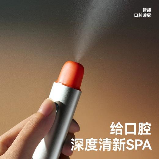 【给口腔深度清新SPA，时尚潮玩新体验】智能电子口腔喷雾电子口喷 电子雾化口腔清新剂 去异味情侣礼盒-QA 商品图2
