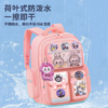 🔥外贸原单好货！升级双层加厚款，加入今年拉布布卡通元素💖，简直不要太好看~【儿童护脊书包】🖤能帮孩子减负的书包🎉脊背双护， “轻”装上阵❗ 商品缩略图4