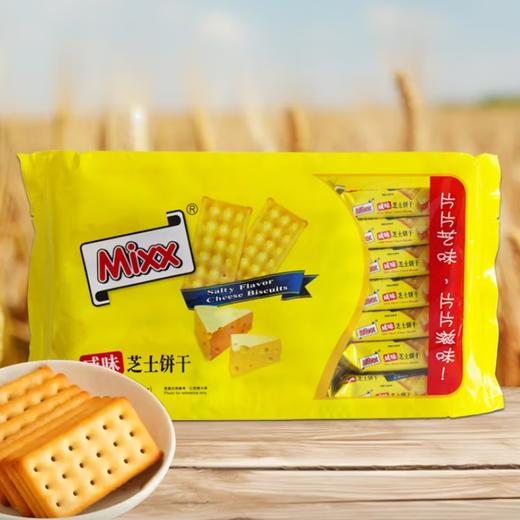 Mixx咸味芝士饼干 商品图0