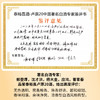 [卢原20]52度-泰裕昌酒浓香型白酒四川粮食酒4瓶装整箱 商品缩略图3