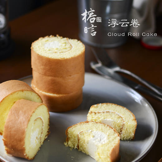 浮云卷 商品图1