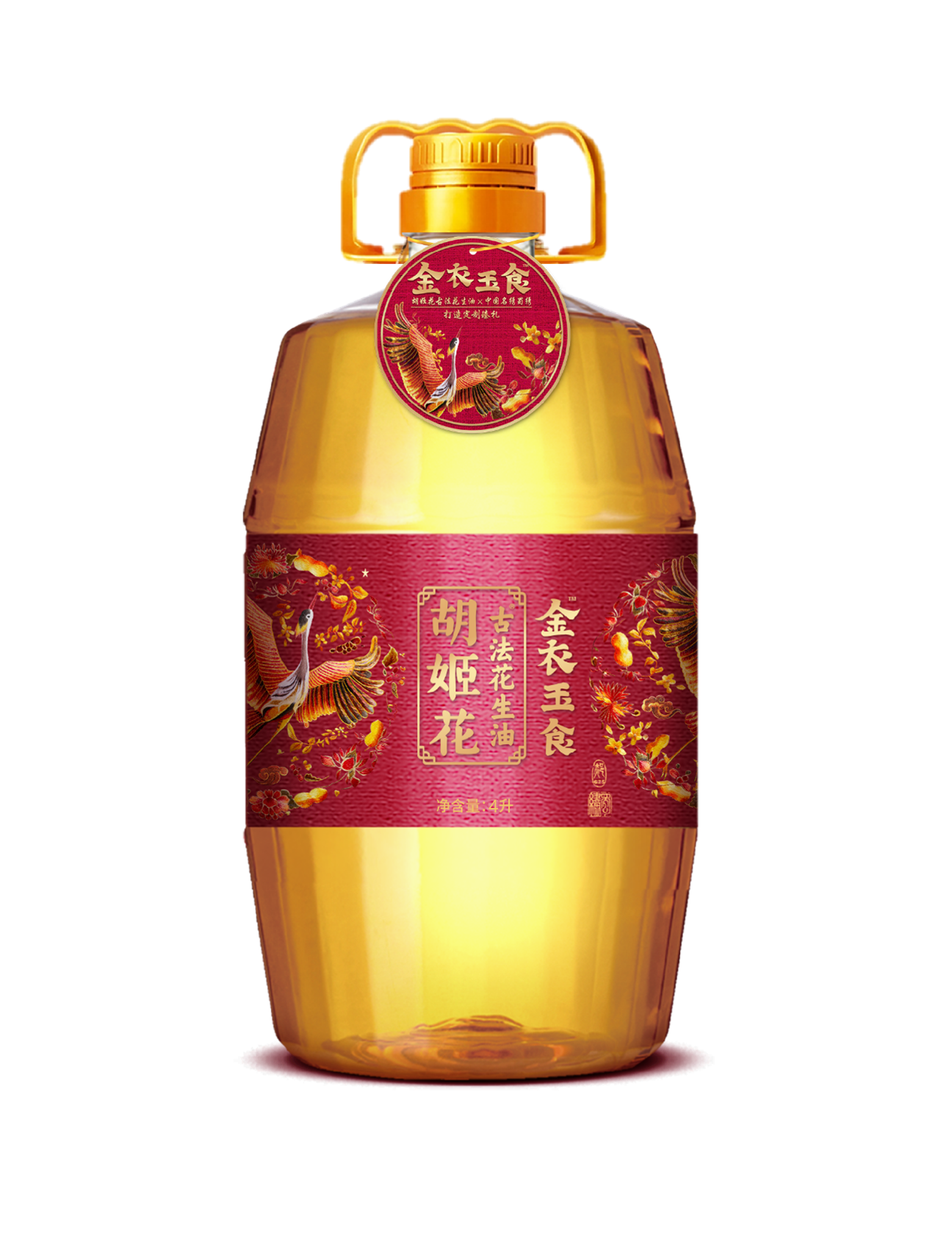 胡姬花金衣玉食古法花生油4L