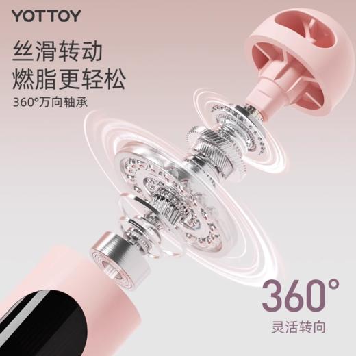 跳绳【YOTTOY】跳绳无绳女智能计数成人减肥专用燃脂健身负重力球家用室内跳绳子 商品图2