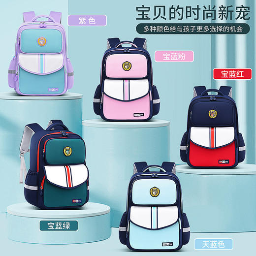 新款小学生书包 🎒【69！！限时购！】减负黑科技⚡轻便防水抗磨💪孩子的挺拔秘密，全新牛津布双肩包火热来袭 商品图1