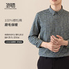 【100%精梳棉】圣得西2025秋季新款抗皱不易褪色磨毛格纹男士衬衫 商品缩略图5