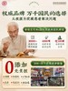 ✨疣体橡皮擦🔥祛疣无感无巴👍 【香巷🇭🇰宝芝林-草本克尤保建膏】 扁平疣·丝状疣·跖疣·都能用❗️❗️ 商品缩略图6