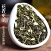 茉莉花茶 商品缩略图1