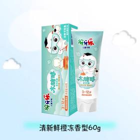 伢牙乐木糖醇儿童牙膏 60g/支