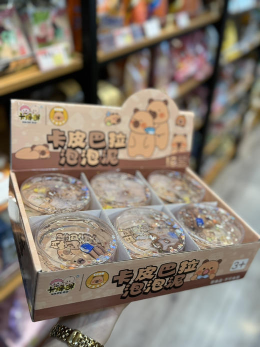 卡皮巴拉泡泡 单个 商品图0