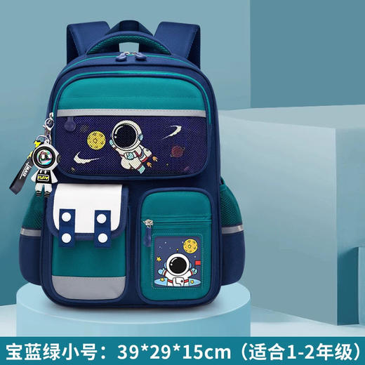 【新品价79！买就送配饰！】宇航员主题书包，1-6年级通用，大容量+多功能设计，孩子超爱！🚀 商品图1