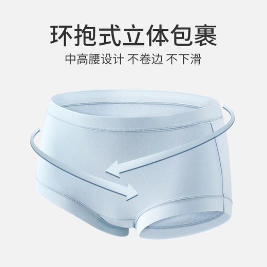赏茜女士莫代尔无痕内裤|纯棉底裆，3D托臀无痕设计，软糯舒适 商品图6