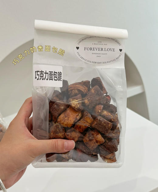 巧克力奶香面包脆（200克） 商品图0
