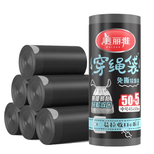 【批发】美丽雅加厚型大号穿绳袋 50个/卷 商品图10