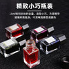 百乐INK-15色彩雫彩色自然色钢笔墨水15ML非碳素墨水（颜色随机） 商品缩略图2