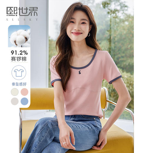 【专属特价】熙世界正肩刺绣短袖t恤夏2025新款宽松设计感小众法式粉色上衣 商品图0